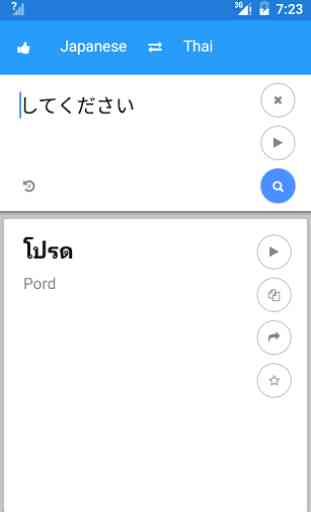 Japanese Thai Translate 2