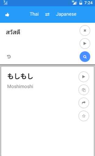 Japanese Thai Translate 3