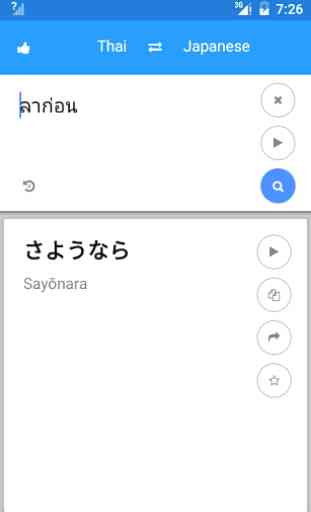 Japanese Thai Translate 4