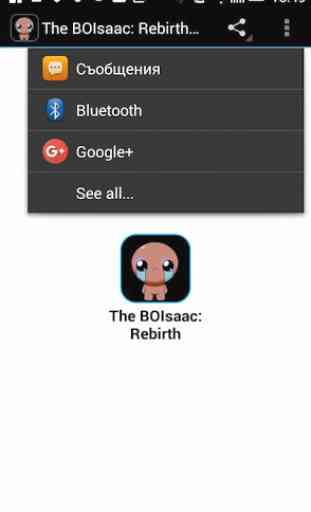 The BOIsaac: Rebirth Guide 1