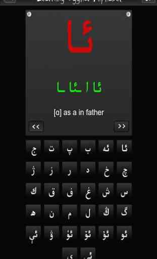 Uyghur Alphabet 3