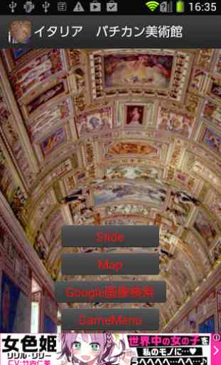 Vatican Museums(IT005) 1
