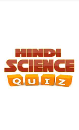 10th Science Quiz Hindi 1