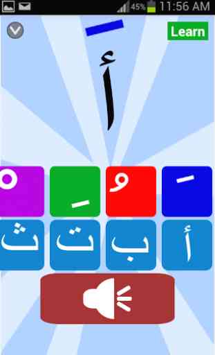 Arabic letters and tachkil 1