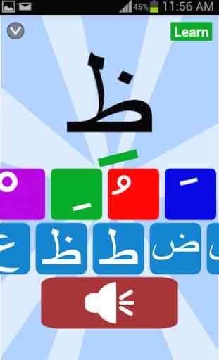 Arabic letters and tachkil 2