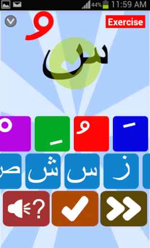 Arabic letters and tachkil 4