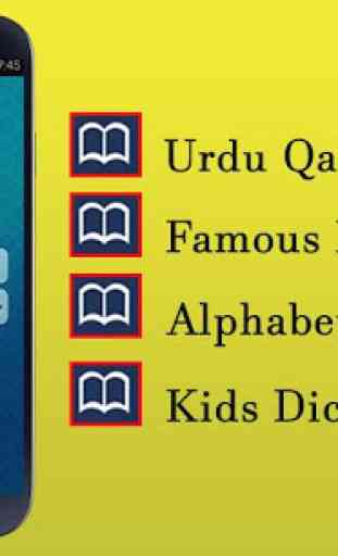 Kids Urdu Qaida Free 2