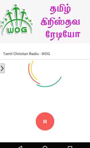 Tamil Christian Radio - WOG 1