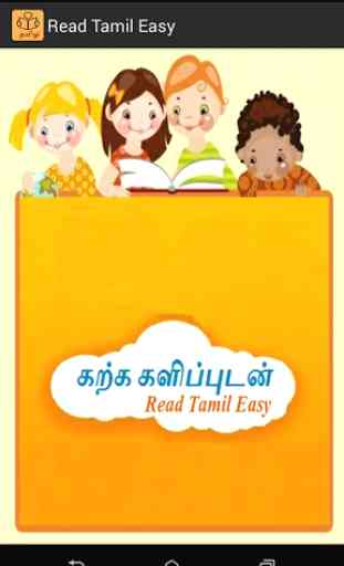 Tamil Read Easy 1