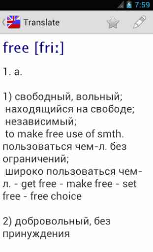 Vvs English Russian Dictionary 2