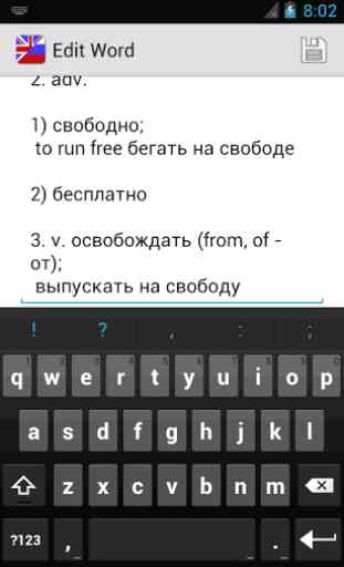 Vvs English Russian Dictionary 3