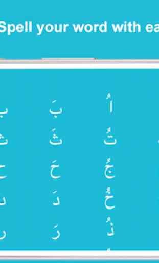 Arabic Alphabet Wizard 3