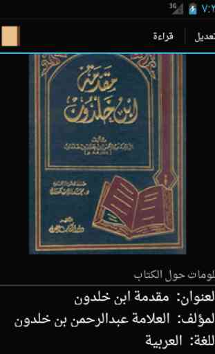 Arabic Reader 3