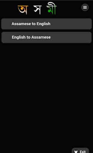Axomi: Assamese Dictionary 2