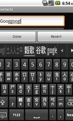 Cangjie keyboard 4