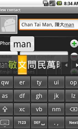 Cantonese keyboard 2