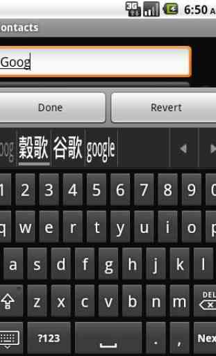 Cantonese keyboard 4