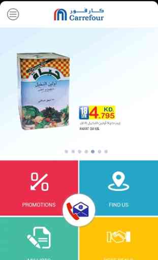 Carrefour Kuwait 1