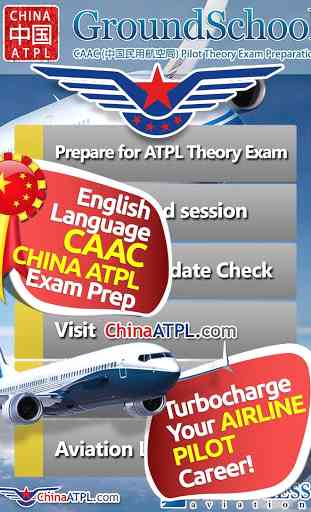 China ATPL Pilot Exam Prep 1