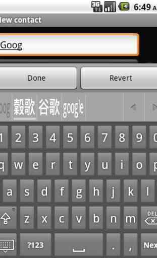 Eng-Chi dictionary keyboard 3
