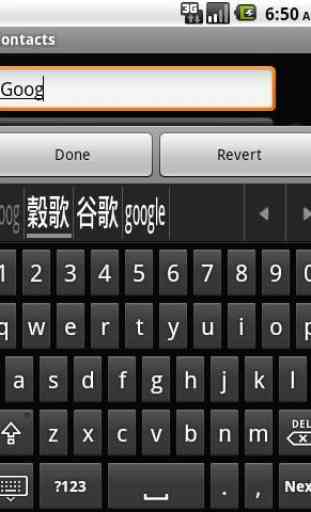 Eng-Chi dictionary keyboard 4