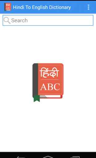 Hindi To English Dictionary 1