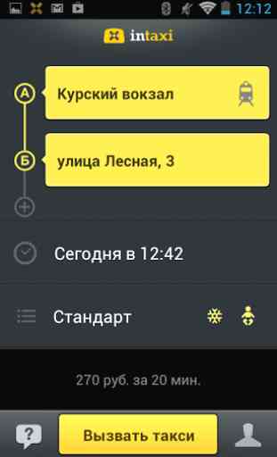 inTaxi: order taxi in Russia 1