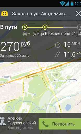 inTaxi: order taxi in Russia 3