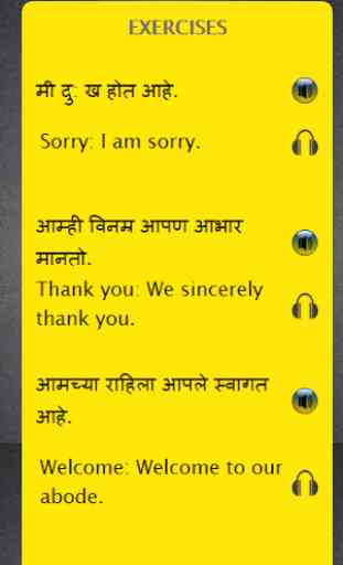 Learn Marathi to English 4