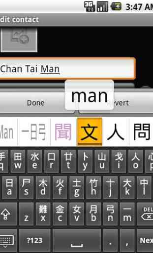 Mixed Chinese keyboard 1