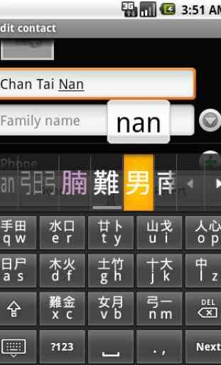 Mixed Chinese keyboard 2