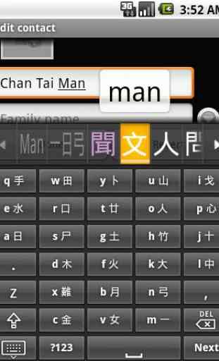Mixed Chinese keyboard 3