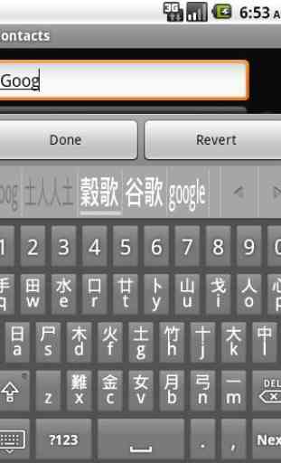 Mixed Chinese keyboard 4