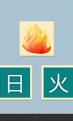 Simply Chinese Characters Lite 3
