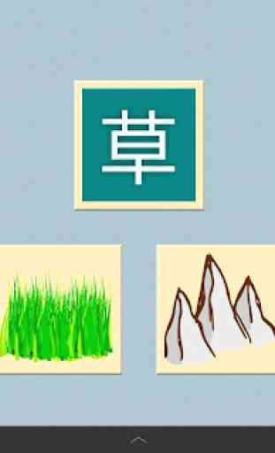 Simply Chinese Characters Lite 4