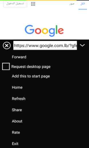 TS Browser for Android 4