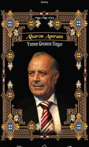 Tunes of Yemen - Aharon Amram 1