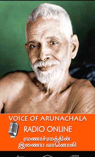 Voice of Arunachala 1