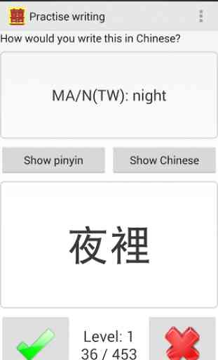 Wheebee Chinese Dictionary 4