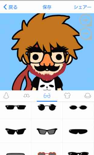Emoji Maker - Self Stickers 2