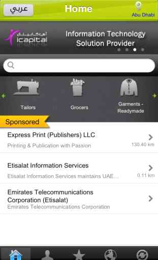 UAE YellowPages 1