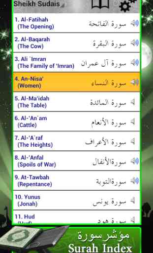 Al-Quran Kareem Text & Audio 2