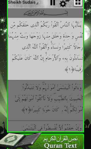Al-Quran Kareem Text & Audio 3