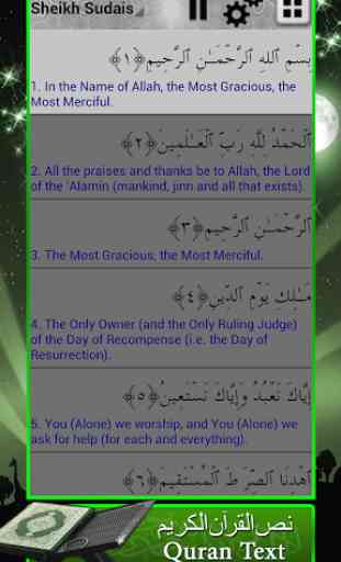Al-Quran Kareem Text & Audio 4