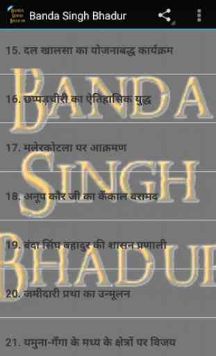Banda Singh Bahadur 3