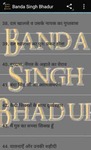 Banda Singh Bahadur 4