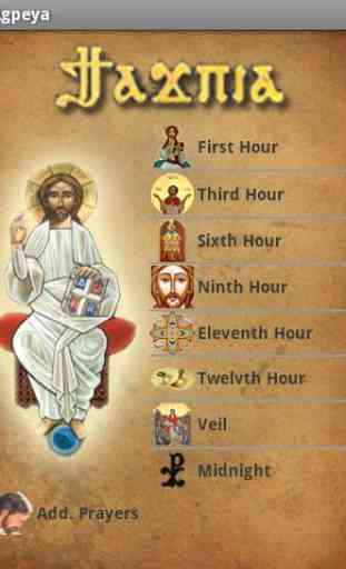 Coptic Book of Hours - Agpeya 1