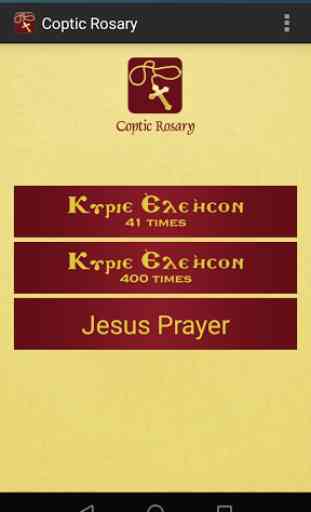Coptic Rosary 1