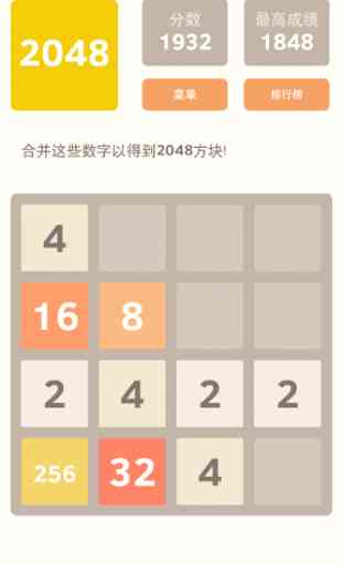 Game 2048 3