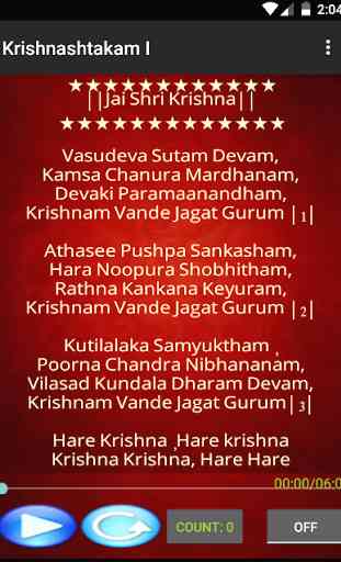 Krishnashtakam-I With Lyrics 2